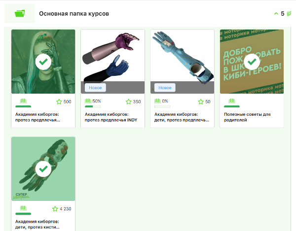 Более 80 пользователей с протезами рук прошли реабилитацию в Академии Киберлюдей