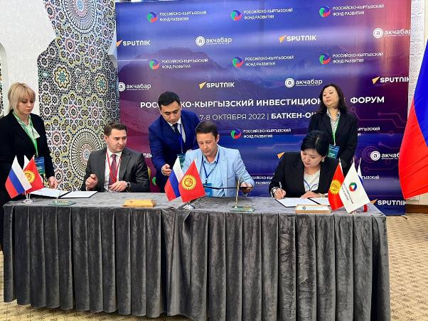 Кыргызстан и Россия стали стратегическими партнерами в области развития реабилитационной индустрии