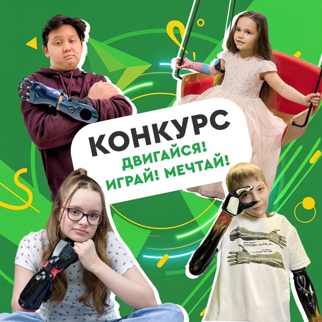 акция вк.jpg